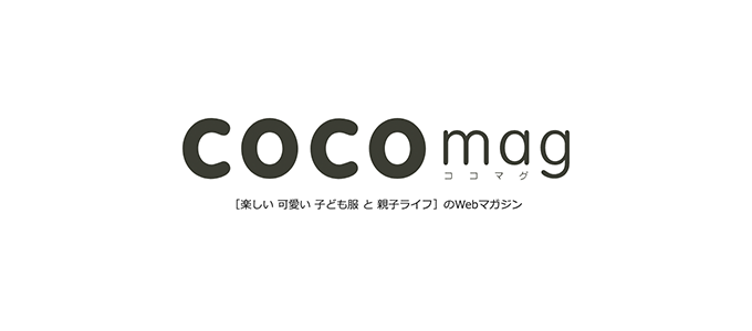 COCOmag by centimeterz  | レポート