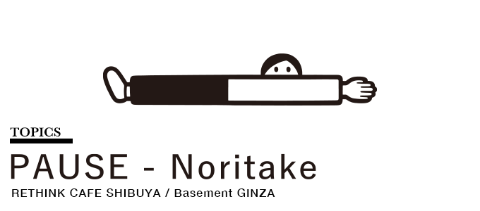 レセプションレポート | Noritake at Basement GINZA