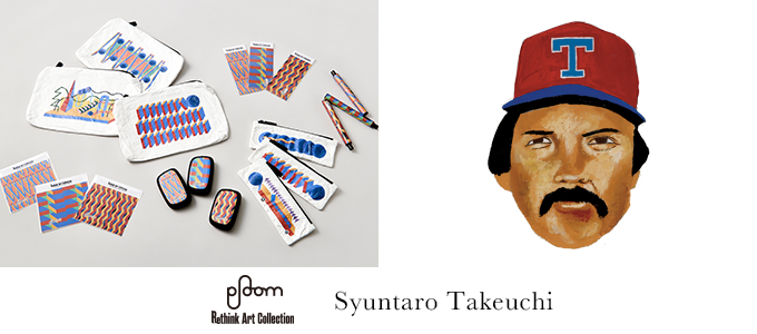 SKI DRAWINGS 竹内俊太郎 アートブック ボーゲン bnr003.png